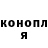 ГЕРОИН Heroin Ghost 3723