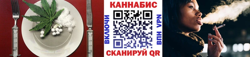 Еда ТГК конопля  блэк спрут зеркало  нарко площадка клад  Мирный 