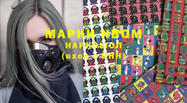 меф Бронницы