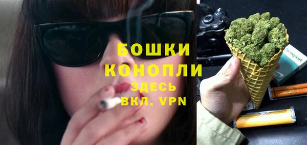 меф Бронницы
