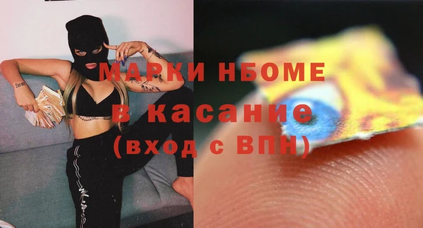 меф Бронницы