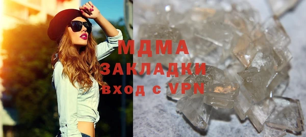 меф Бронницы
