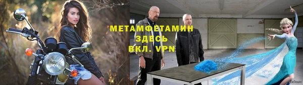 СК Бородино