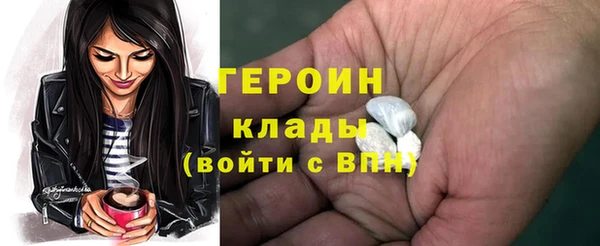 шишки Богородицк