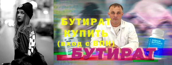 мескалин Богданович