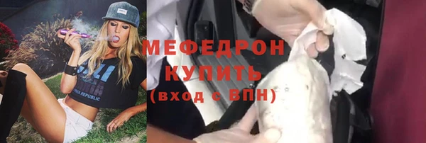 СК Бородино