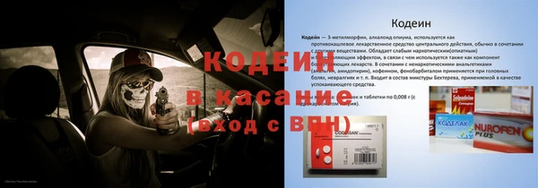 твердый Бугульма