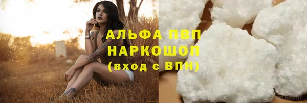 твердый Бугульма