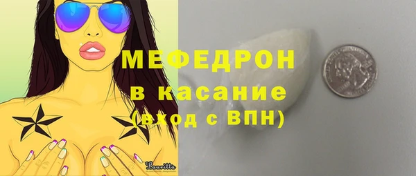 СК Бородино