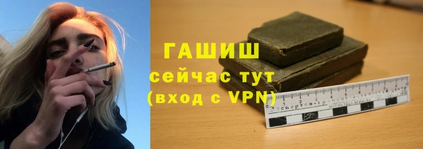 меф Бронницы