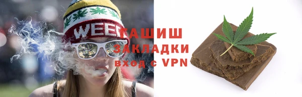 твердый Бугульма