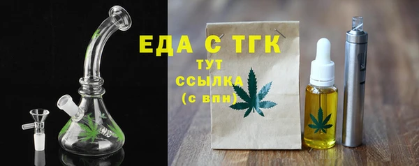 твердый Бугульма