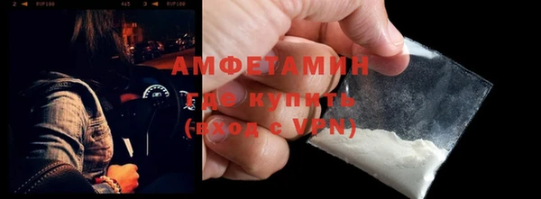 меф Бронницы