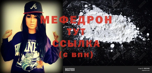 СК Бородино