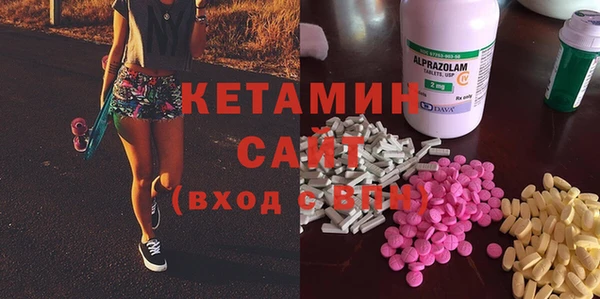 СК Бородино
