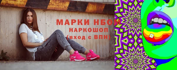 меф Бронницы
