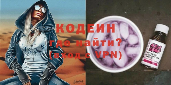 меф Бронницы