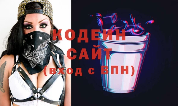 трава Богородск