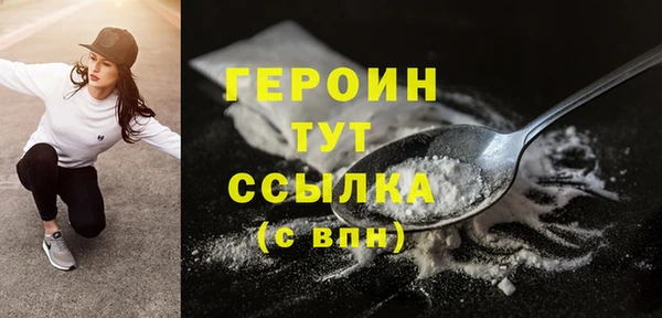 твердый Бугульма