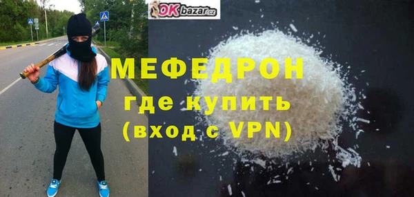 бутират Пролетарск