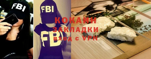 меф Бронницы