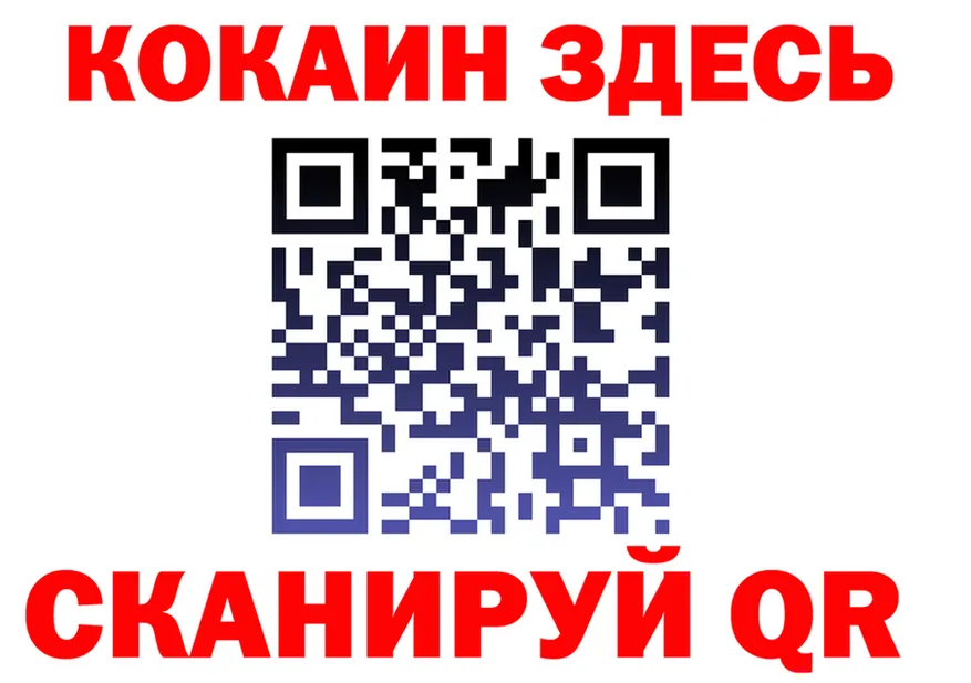 Cocaine FishScale маркетплейс это кракен Мирный