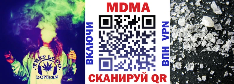 МДМА crystal  дарнет шоп  Мирный 