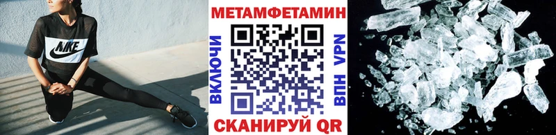 Первитин пудра  Мирный 