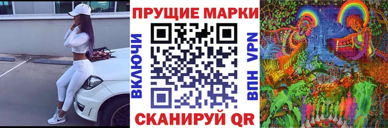 Марки 25I-NBOMe 1,5мг  Мирный 