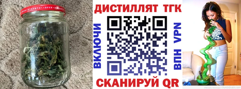 ТГК гашишное масло  где купить наркоту  кракен ссылки  Мирный 